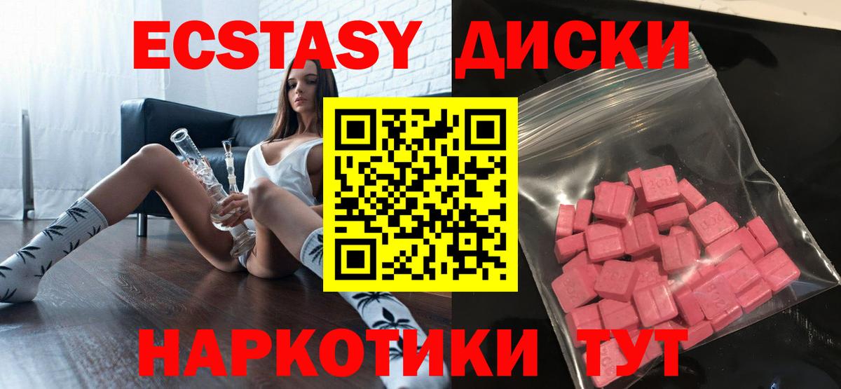 ЭКСТАЗИ Дубай Мыски