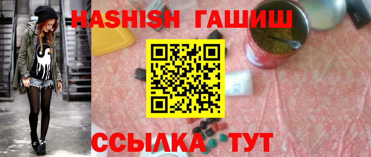 Мыски  COCAIN  Мефедрон   Марихуана  Вход с VPN  Каннабис  ГАШИШ 