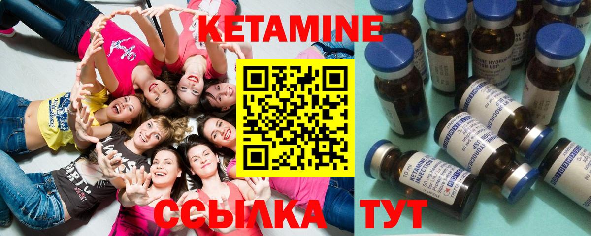 ТГК Мыски