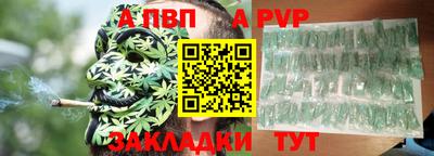PSILOCYBIN Гусь-Хрустальный