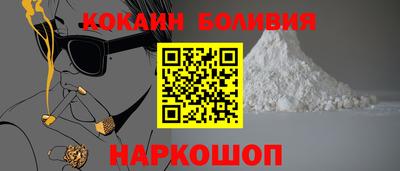 герыч Гусиноозёрск