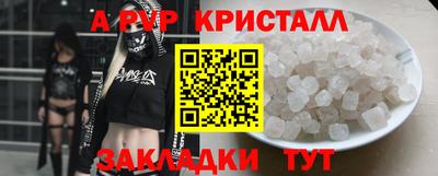 герыч Гусиноозёрск