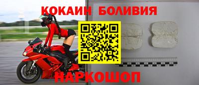 герыч Гусиноозёрск