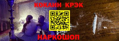 PSILOCYBIN Гусь-Хрустальный