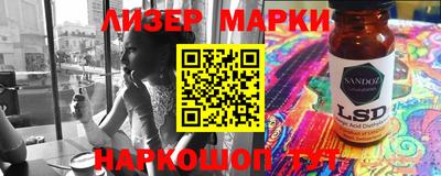 PSILOCYBIN Гусь-Хрустальный