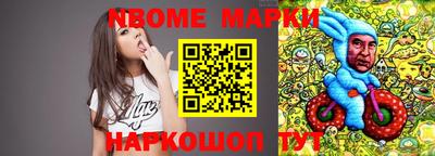 PSILOCYBIN Гусь-Хрустальный