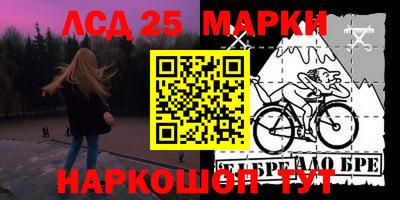 герыч Гусиноозёрск