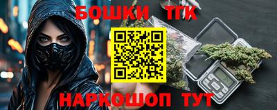 каннабис Гусев