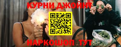PSILOCYBIN Гусь-Хрустальный