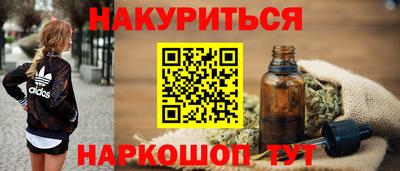 каннабис Гусев