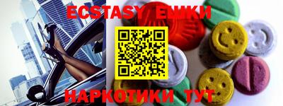 PSILOCYBIN Гусь-Хрустальный