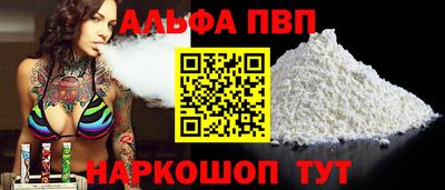 бутик Ставрополь