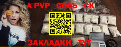 каннабис Гусев