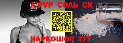 PSILOCYBIN Гусь-Хрустальный