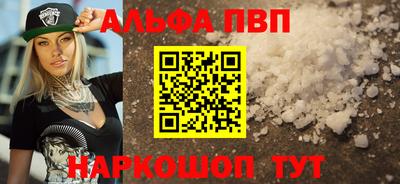 PSILOCYBIN Гусь-Хрустальный