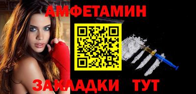 герыч Гусиноозёрск