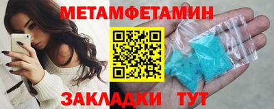 герыч Гусиноозёрск