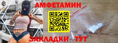 герыч Гусиноозёрск