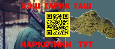 герыч Гусиноозёрск