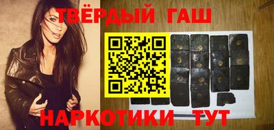 герыч Гусиноозёрск