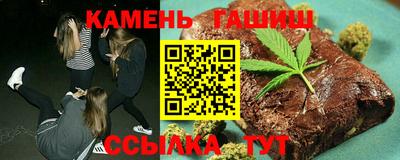 герыч Гусиноозёрск