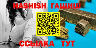 герыч Гусиноозёрск