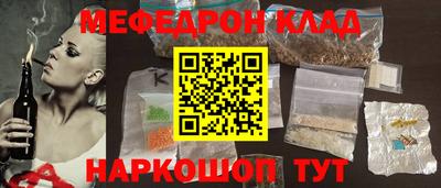 альфа пвп Старая Купавна