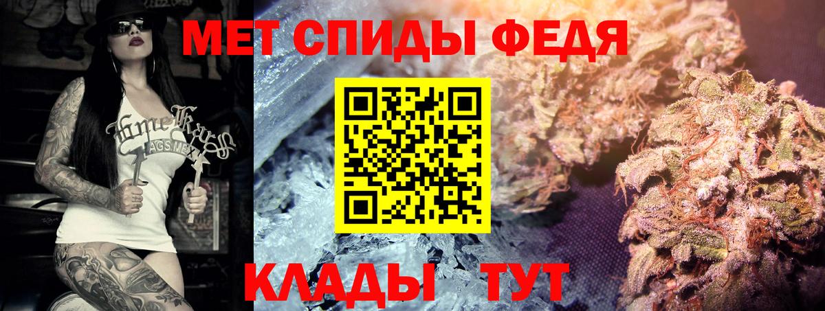 Мыски  Первитин пудра  Вход с VPN 