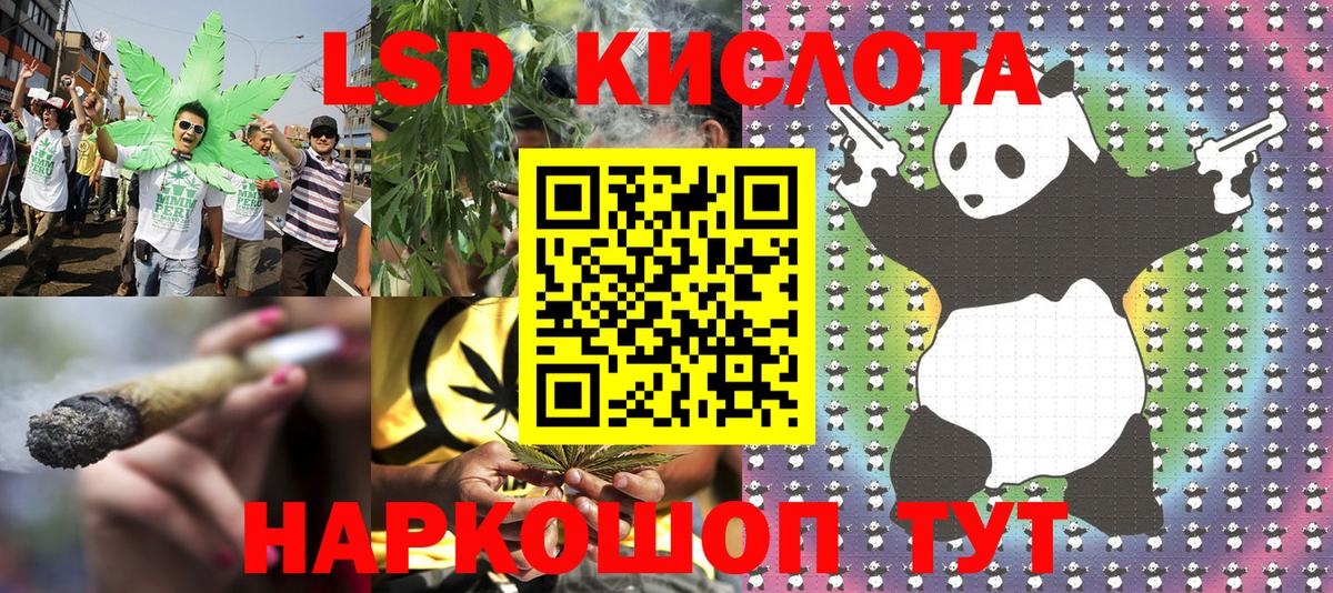 Марки N-bome 1,5мг Мыски