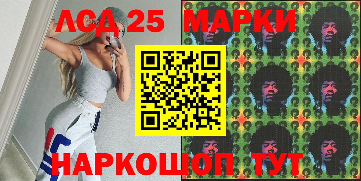 Мыски  купить наркотики цена  Вход с VPN  Наркотические марки 1,8мг 