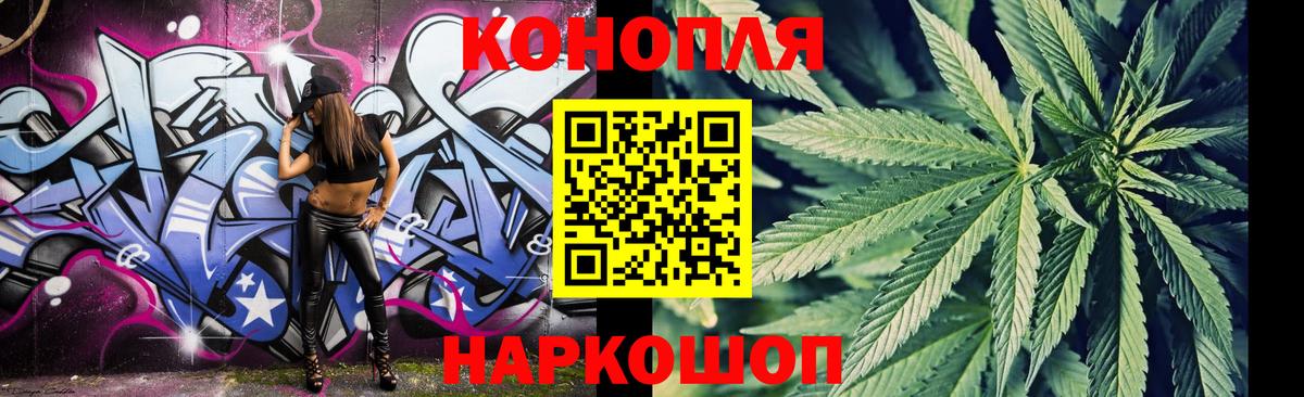 Бошки Шишки White Widow Мыски