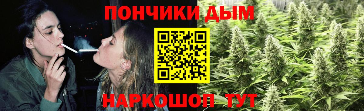 Каннабис индика  Шишки марихуана LSD WEED  Мыски  Вход с VPN  Шишки марихуана конопля  Бошки Шишки планчик 